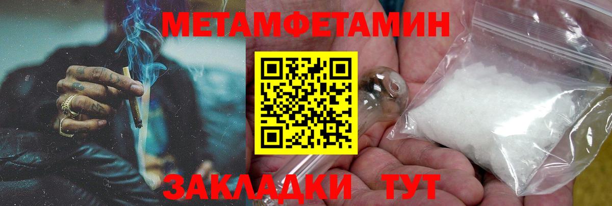 Коломна  АМФЕТАМИН VHQ  MEGA ссылка  Вход с VPN 