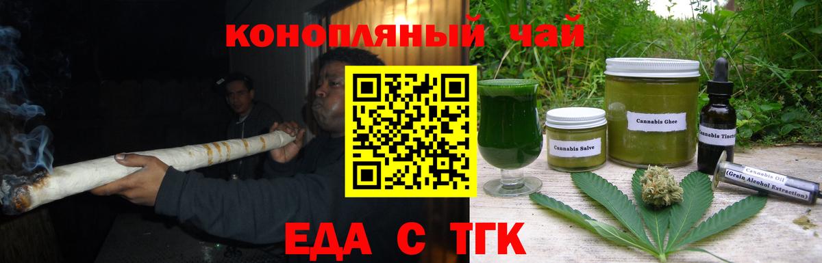 Коломна  Canna-Cookies марихуана  Вход с VPN 
