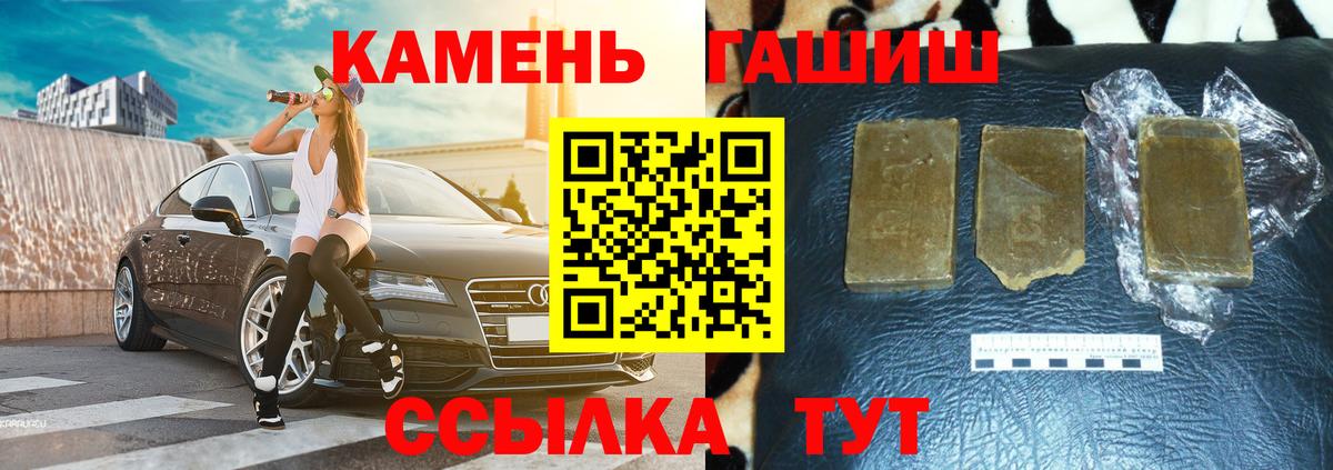 ГАШИШ VHQ Коломна