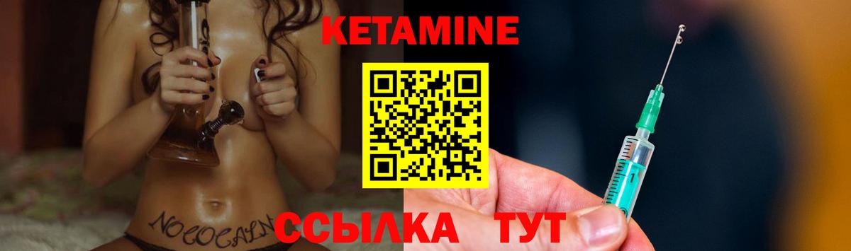 КЕТАМИН VHQ  blacksprut ТОР  Вход с VPN  Коломна  Кетамин VHQ 