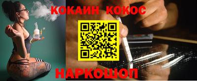 твердый Комсомольск-на-Амуре
