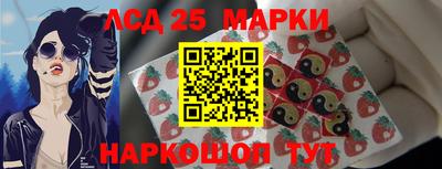 твердый Комсомольск-на-Амуре