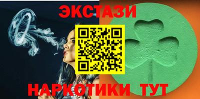 ECSTASY Коммунар