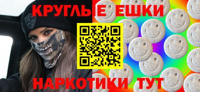 ECSTASY Коммунар