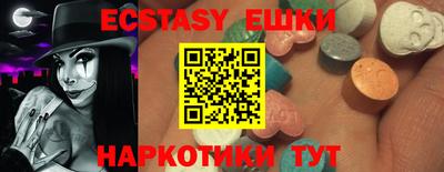ECSTASY Коммунар