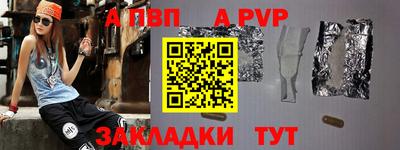 spice Конаково