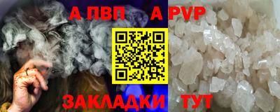 твердый Комсомольск-на-Амуре