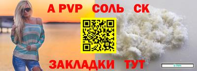 твердый Комсомольск-на-Амуре