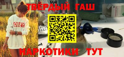 твердый Комсомольск-на-Амуре