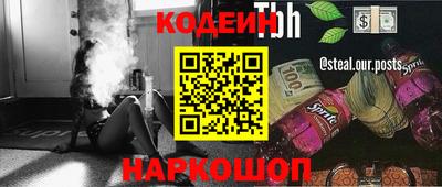 spice Конаково
