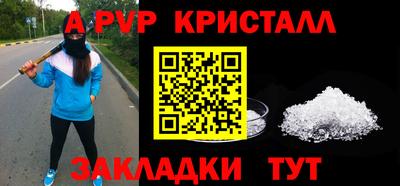 твердый Комсомольск-на-Амуре