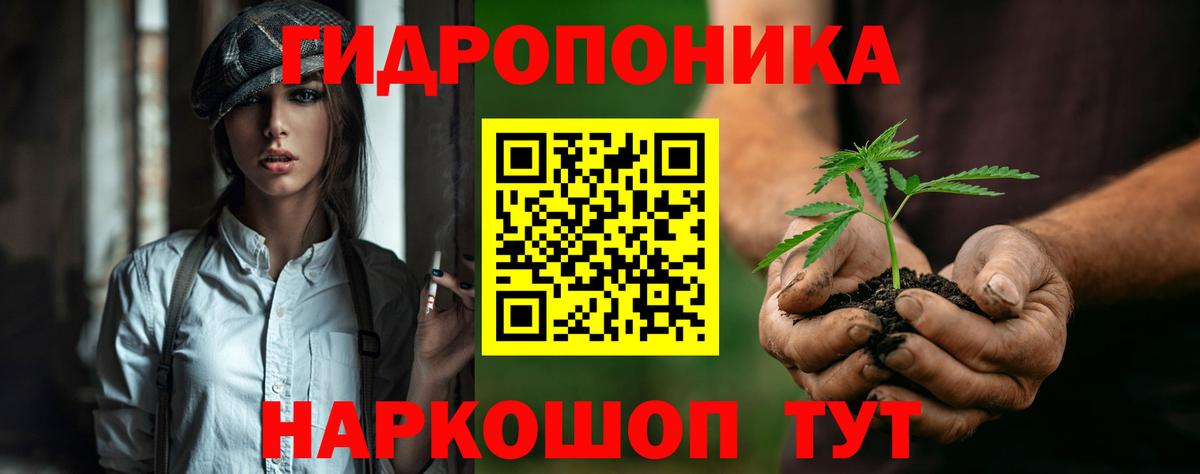 Коломна  Каннабис ГИДРОПОН  Каннабис MAZAR  Каннабис AK-47  Вход с VPN  Канабис MAZAR 